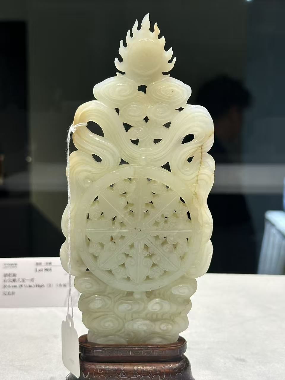 馆藏和田玉·玉器 jade-11实拍