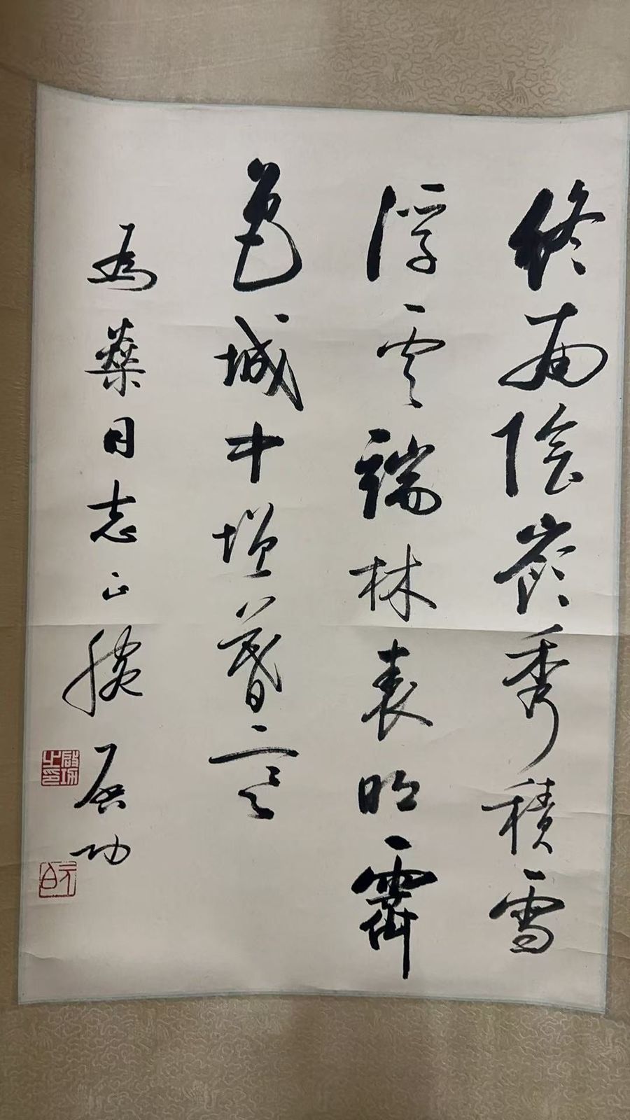 馆藏字画 painting-04实拍