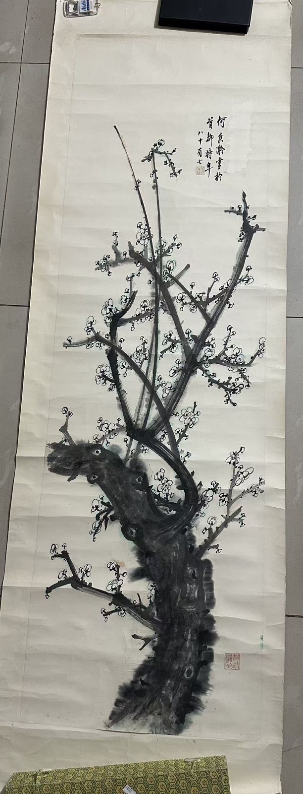 馆藏字画 painting-07实拍