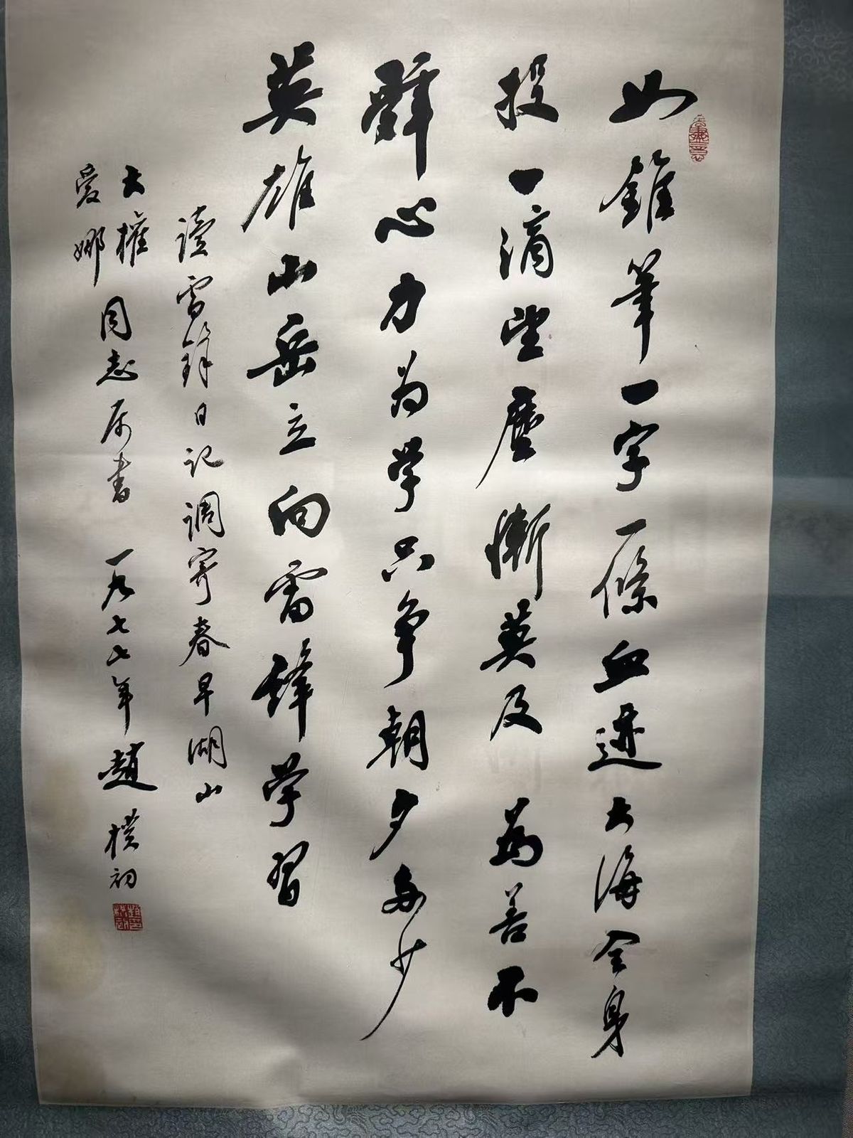 馆藏字画 painting-10实拍