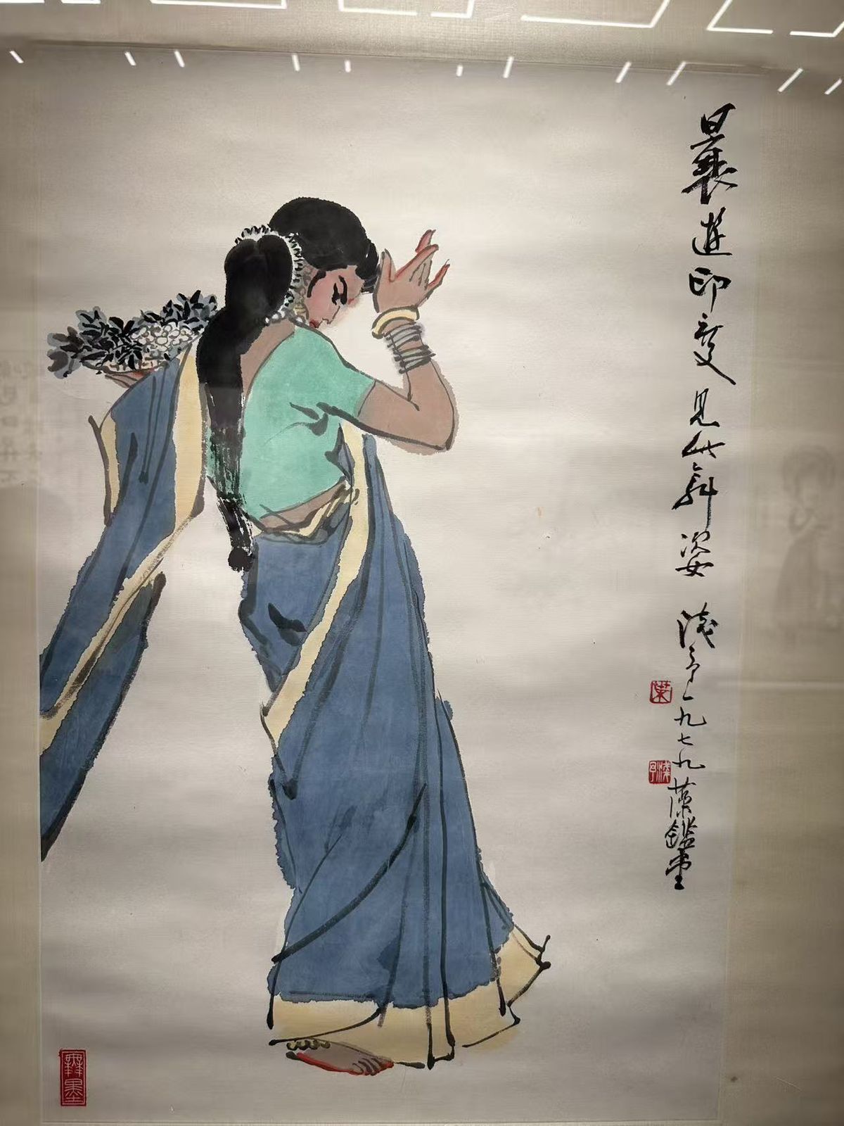 馆藏字画 painting-11实拍