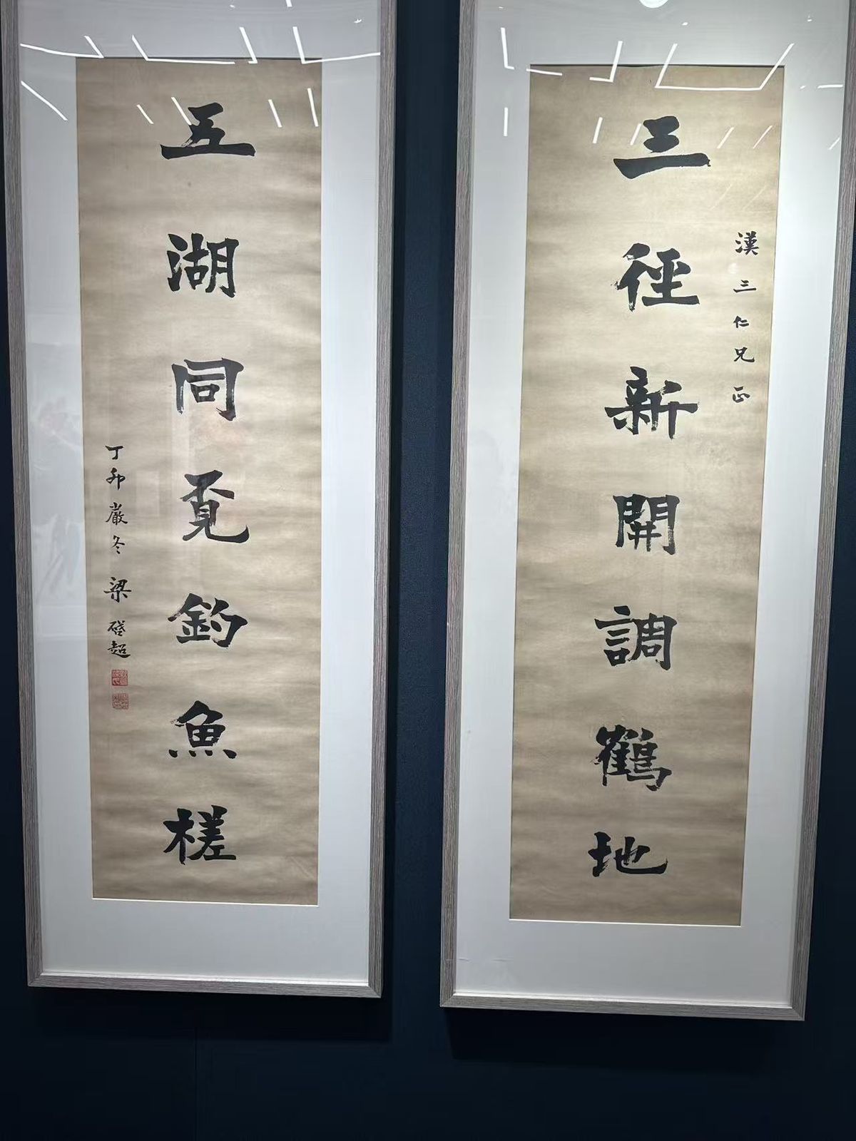 馆藏字画 painting-12实拍