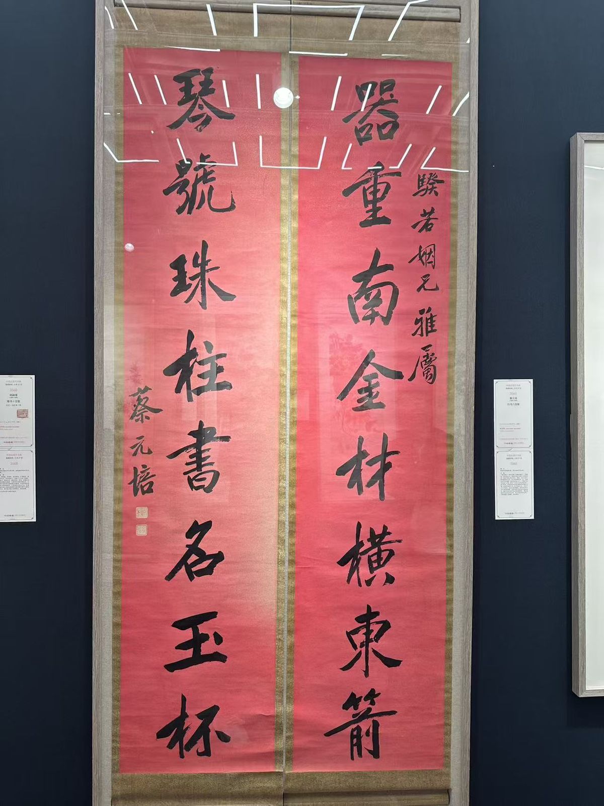馆藏字画 painting-15实拍