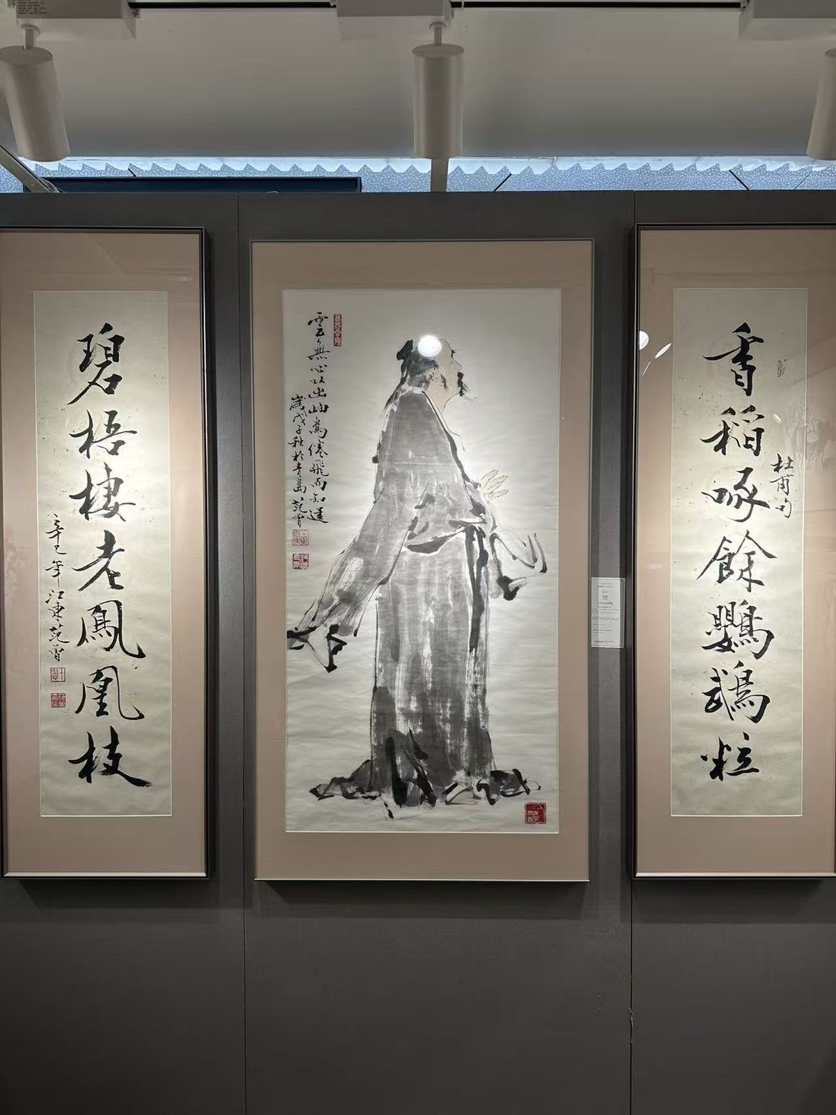 馆藏字画 painting-16实拍