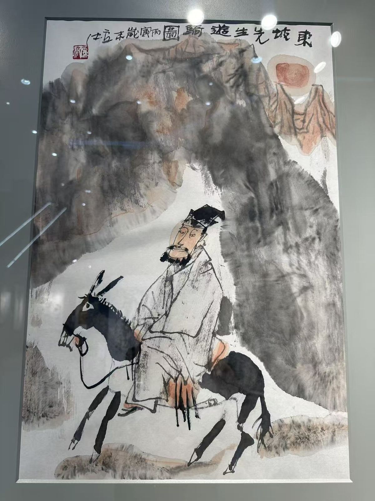 馆藏字画 painting-20实拍