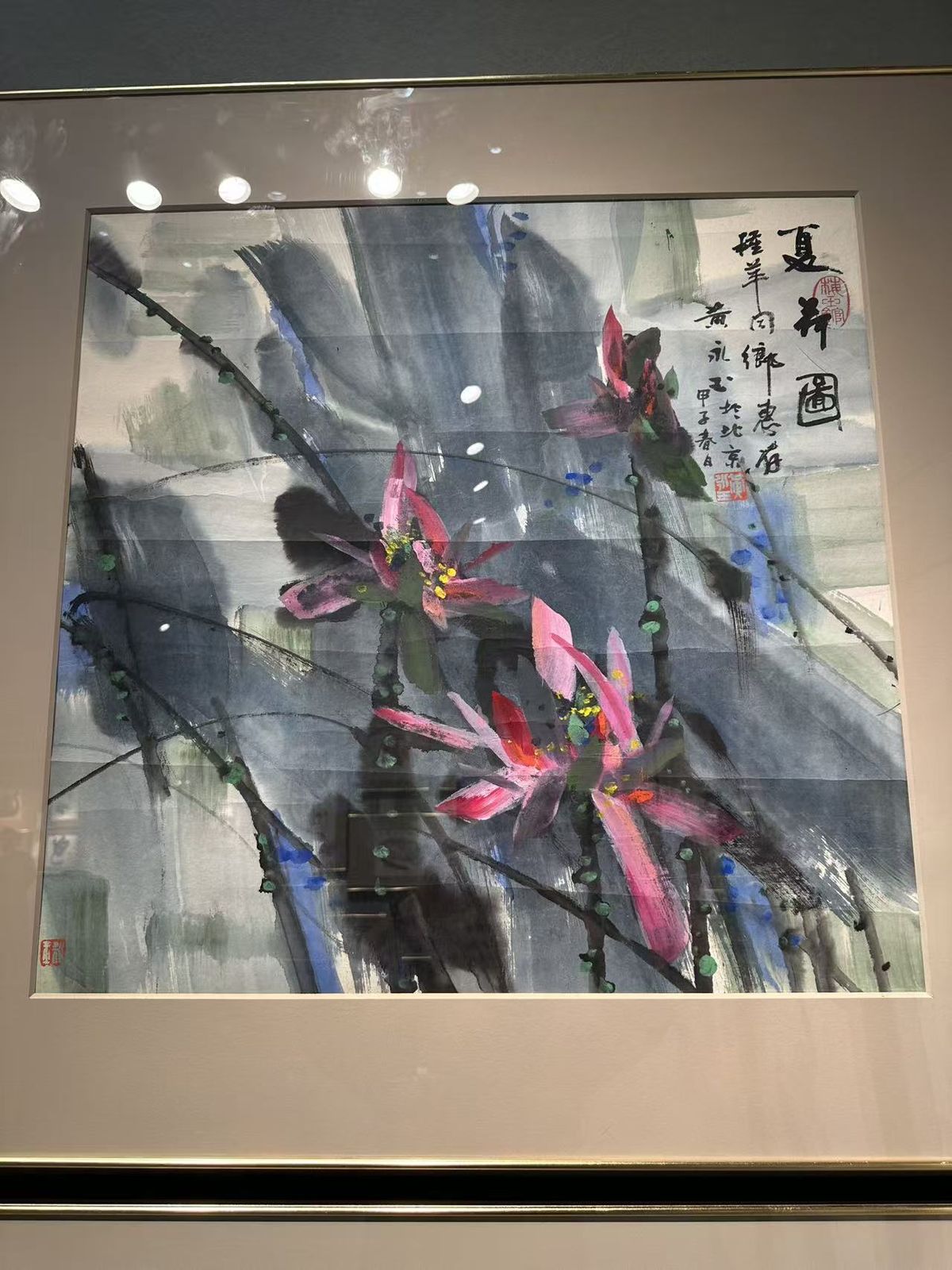 馆藏字画 painting-22实拍