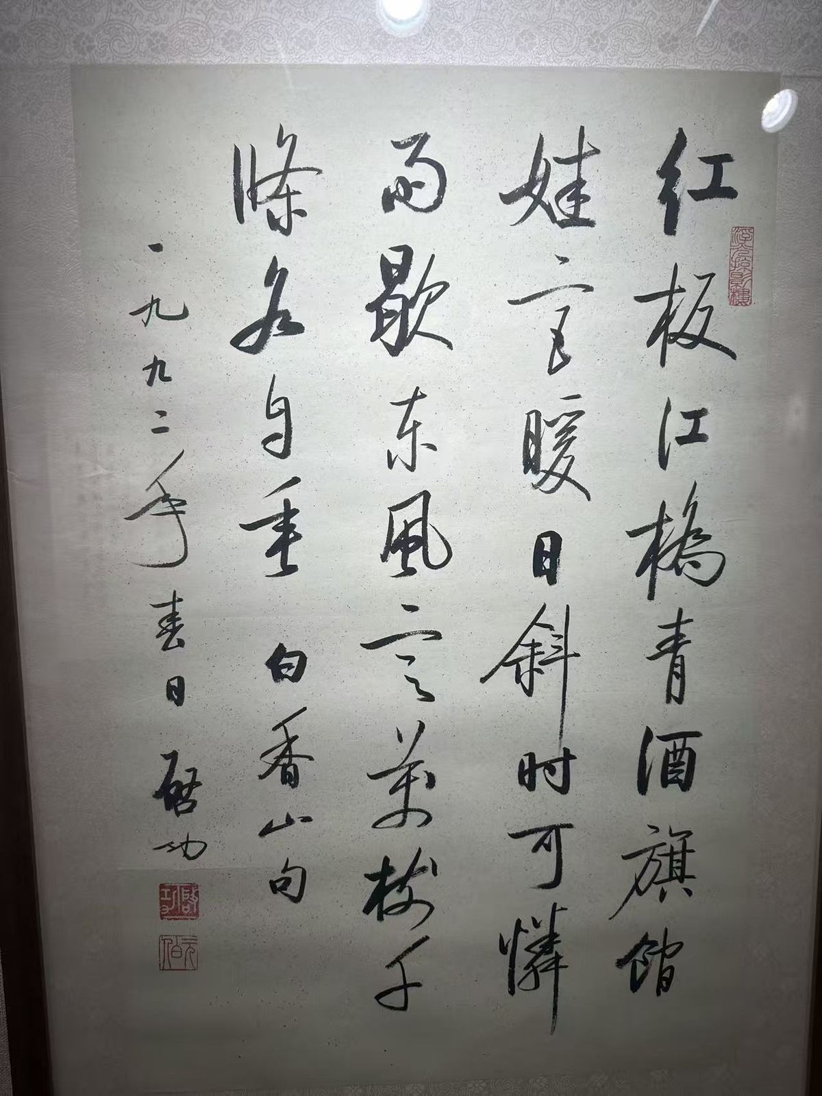 馆藏字画 painting-23实拍