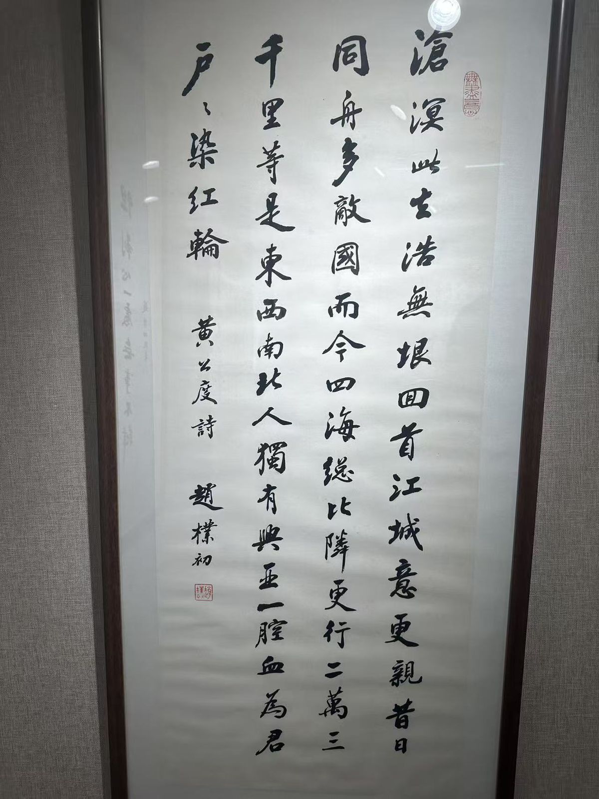 馆藏字画 painting-25实拍