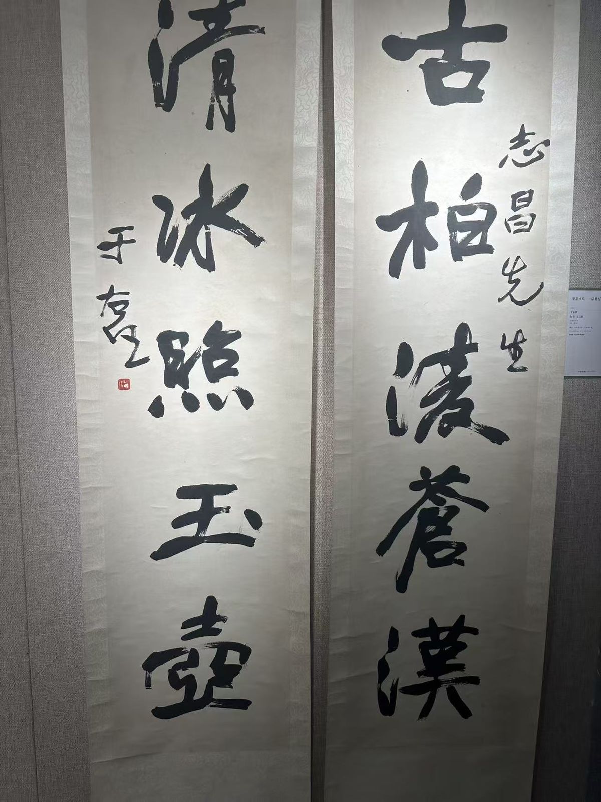 馆藏字画 painting-26实拍
