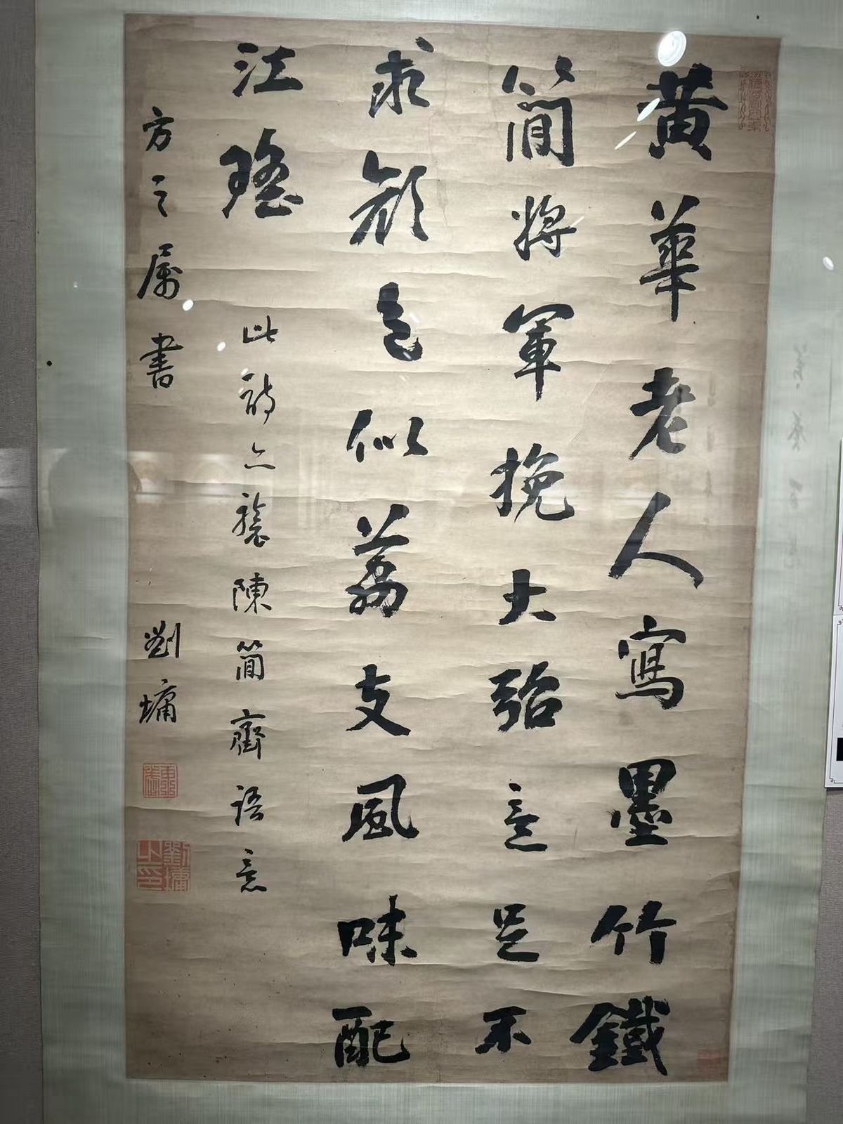 馆藏字画 painting-35实拍