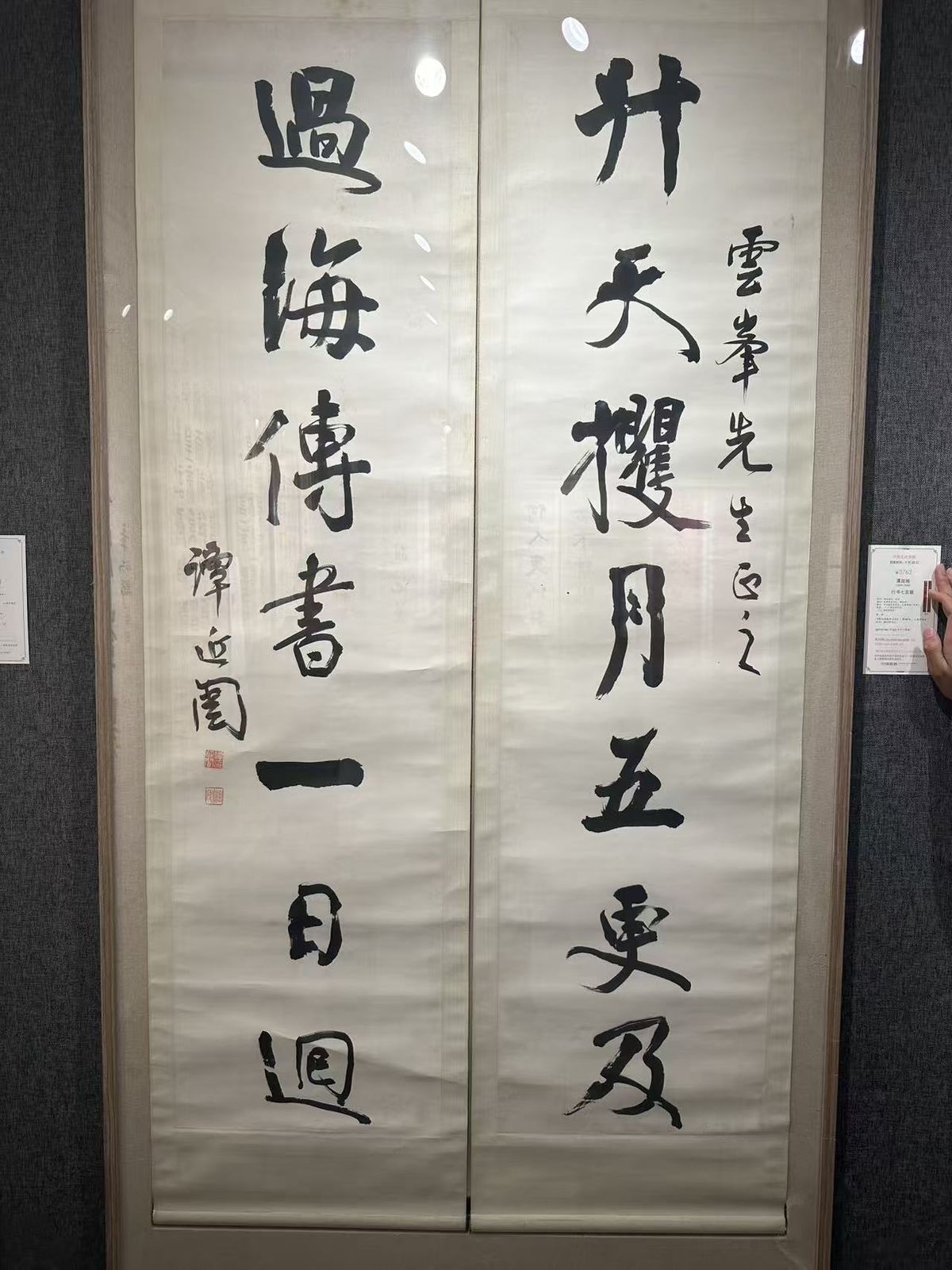 馆藏字画 painting-36实拍