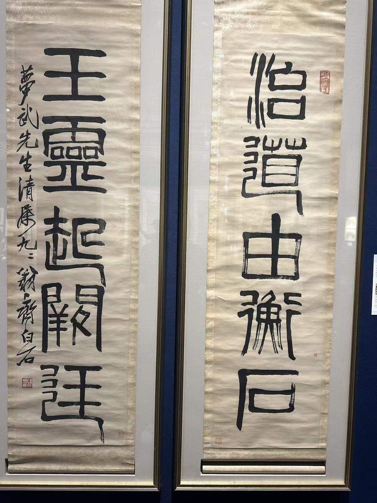馆藏字画 painting-37实拍