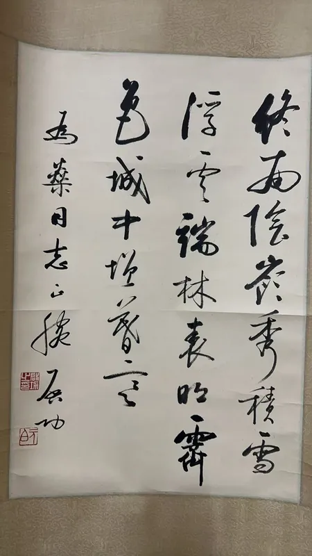 馆藏字画 painting-04