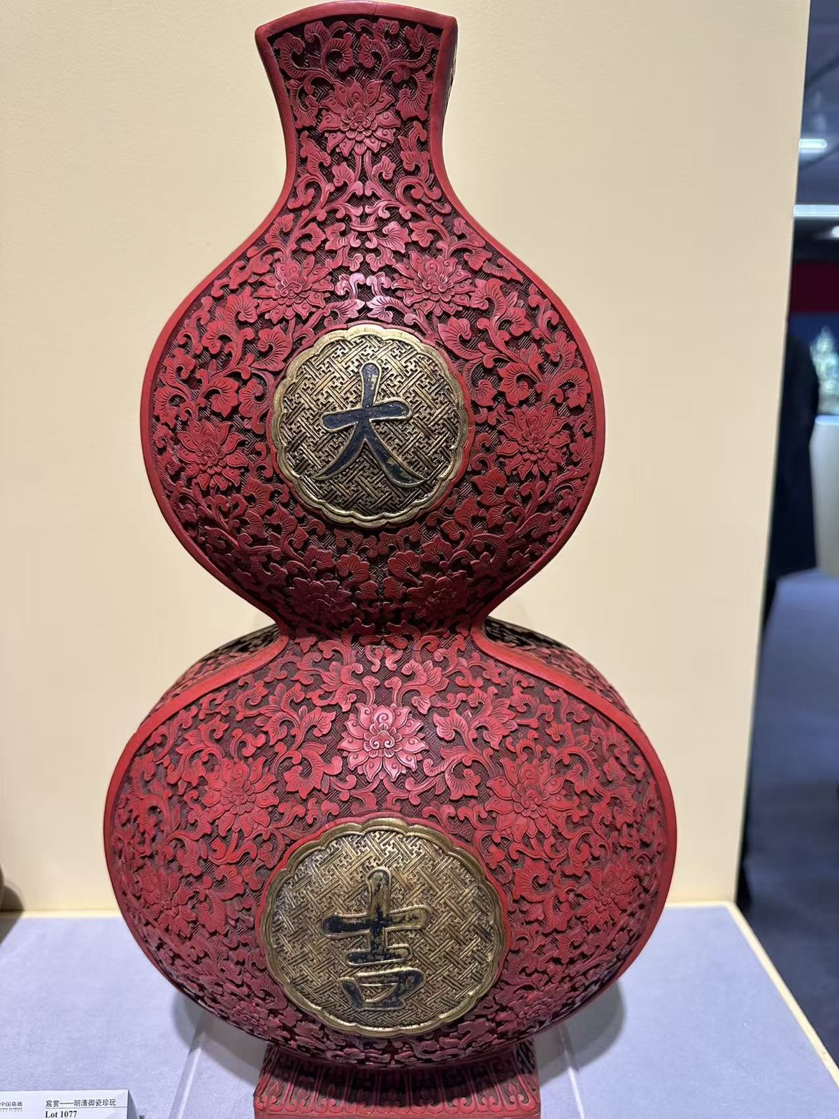 馆藏瓷器 porcelain-10实拍